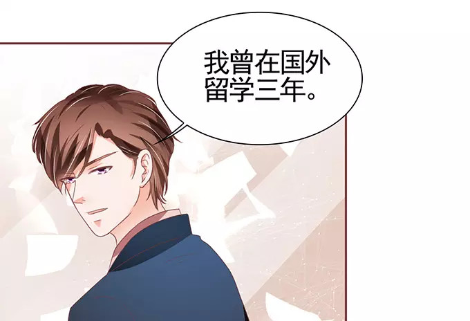 第107话 第 18 页