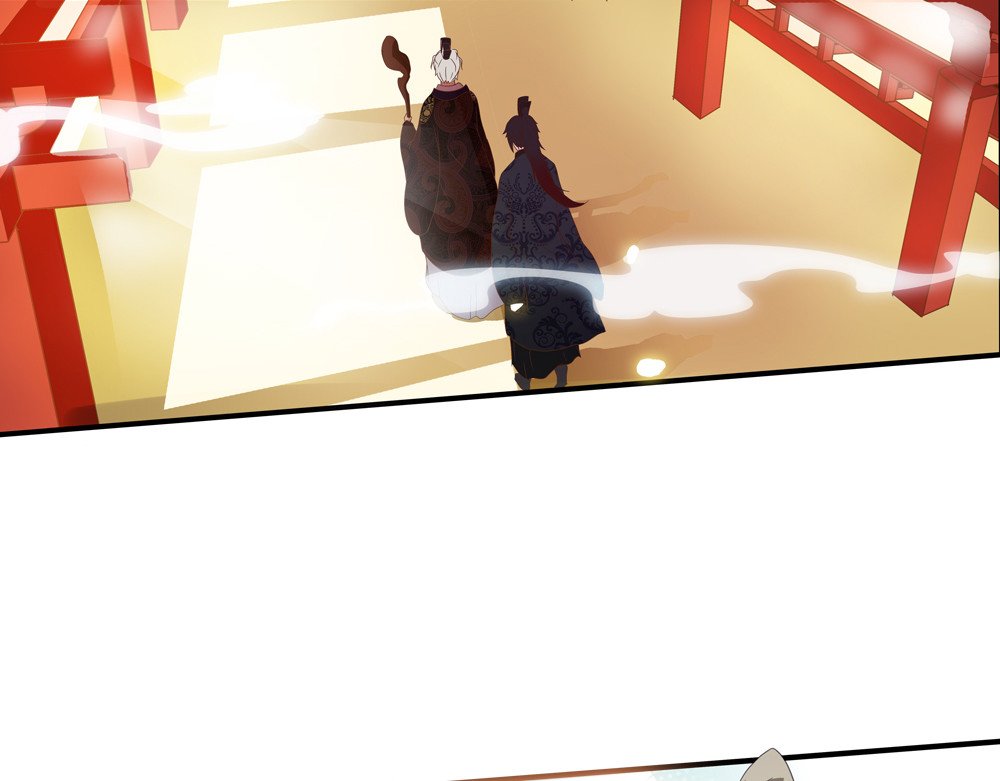 第28话 月上云锦 第 12 页