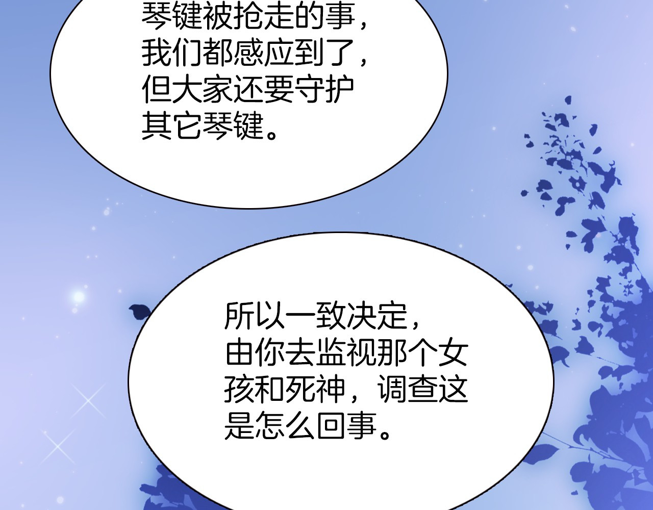 第4话 彩色之梦记忆之乡 第 34 页