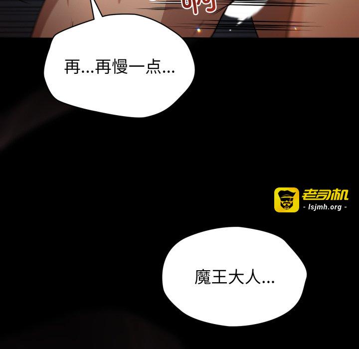 第5话 第 11 页