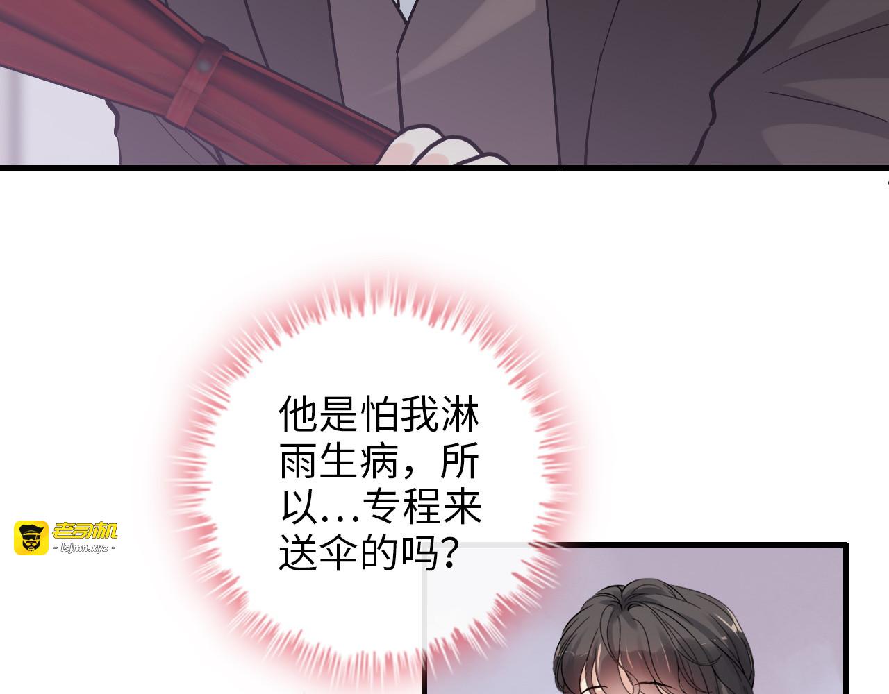 第338话 尹总墨总的战争！ 第 17 页