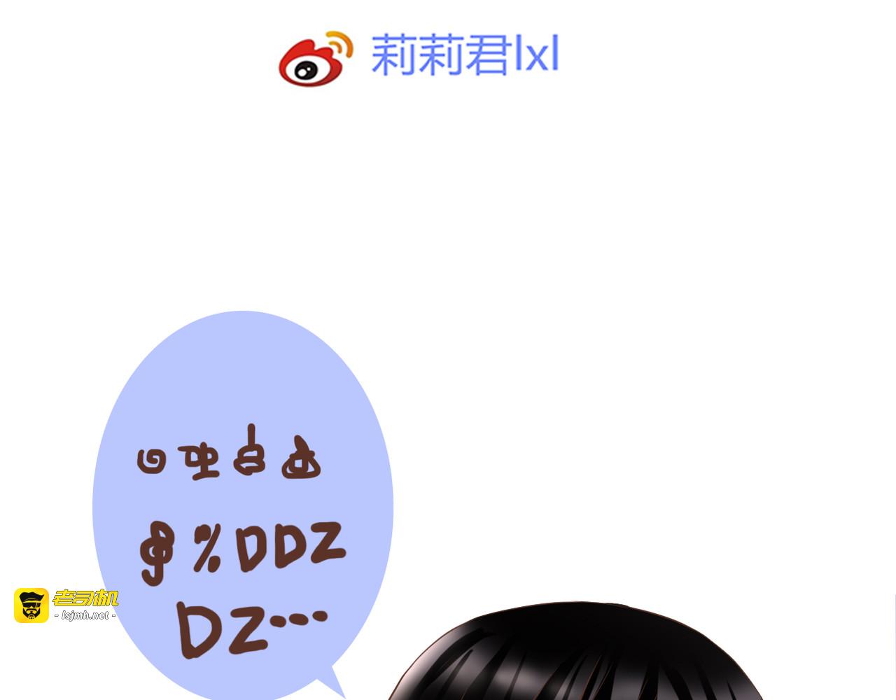 第46话 她是我的猎物 第 89 页