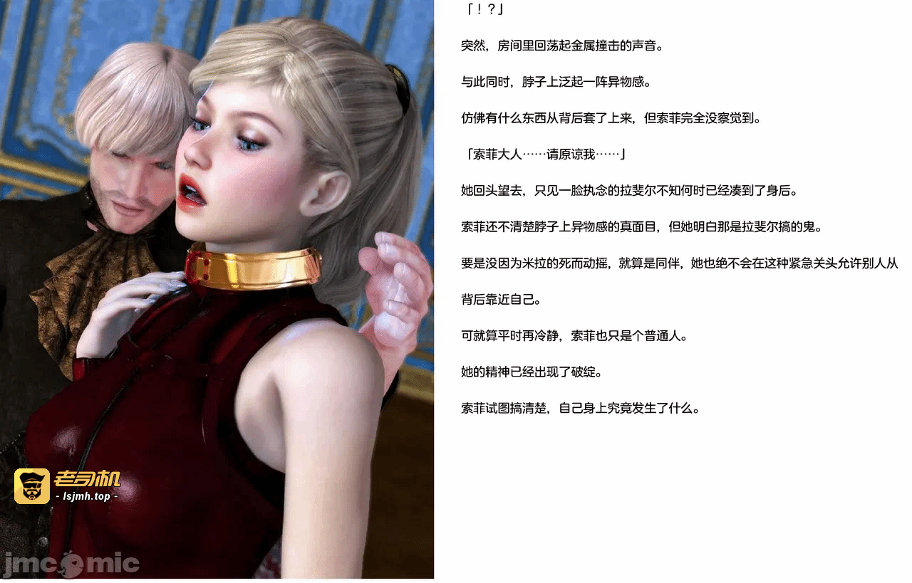 第一话 第 43 页