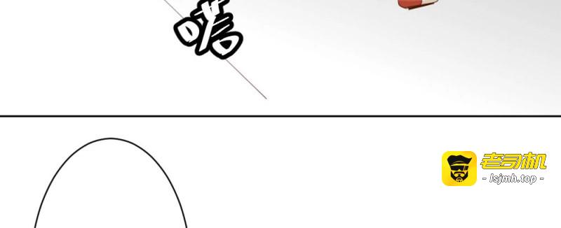 第28话 番外-陆离特别篇1 第 49 页