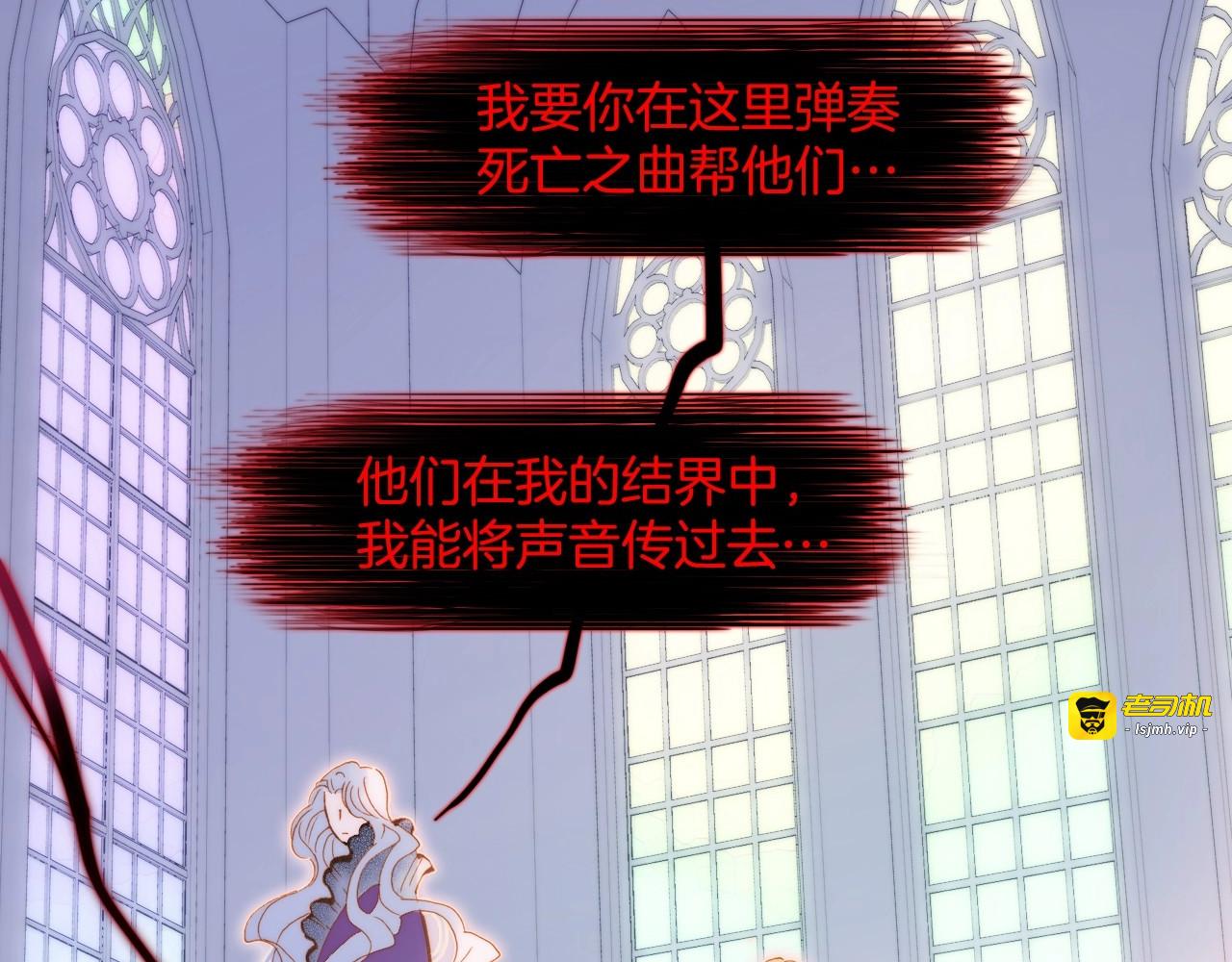 第44话 新的死神？ 第 67 页