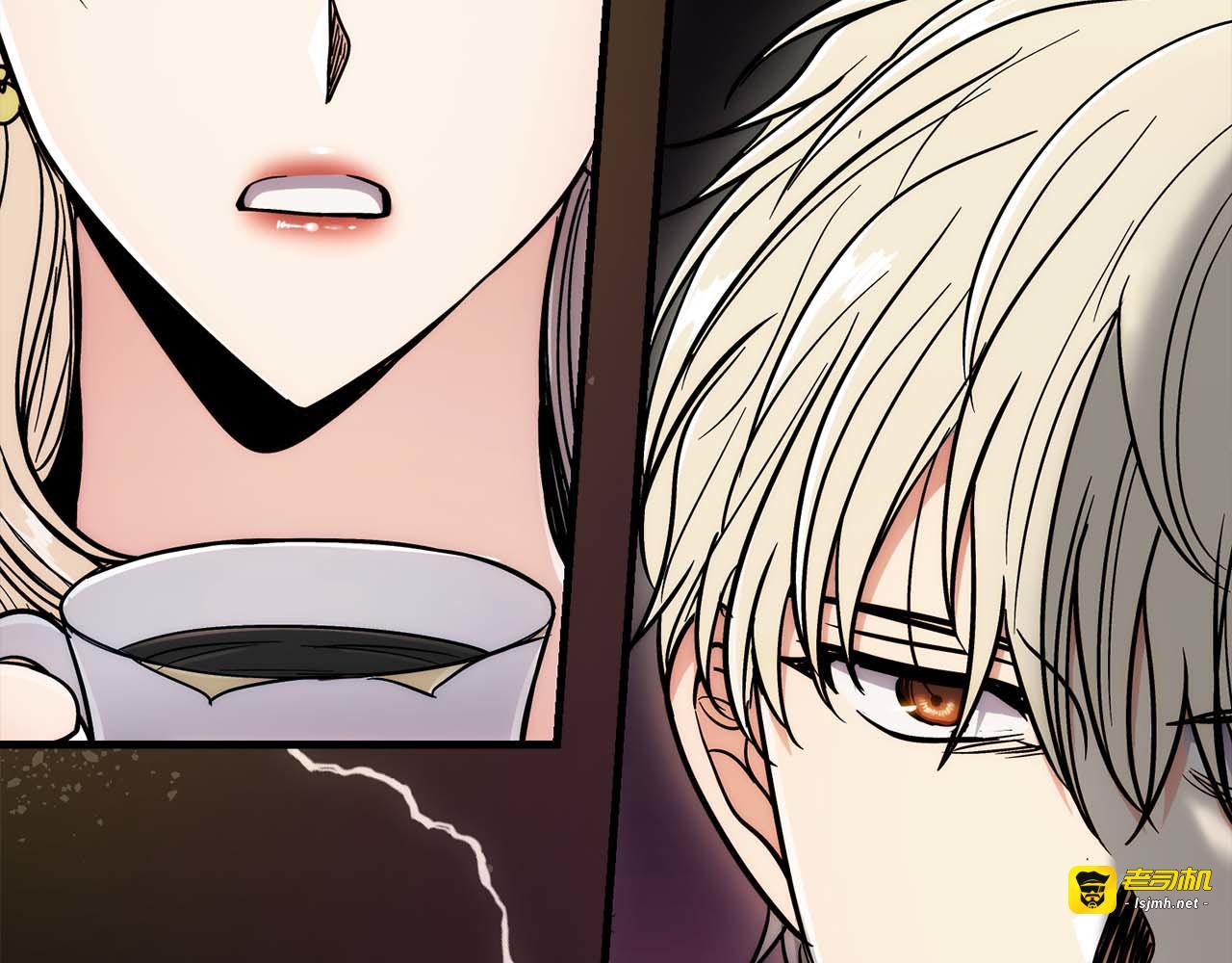 第86话 第 41 页