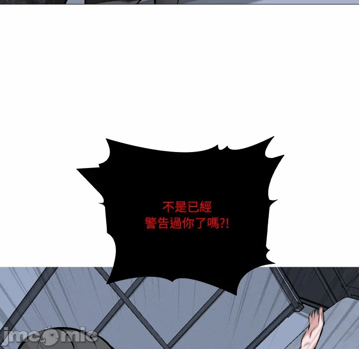 第4话第4话 第 74 页