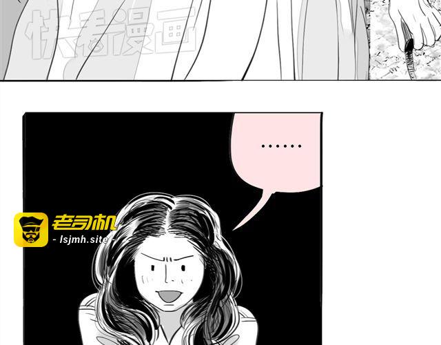第74话 变成人的阿汪，老得好快 第 21 页