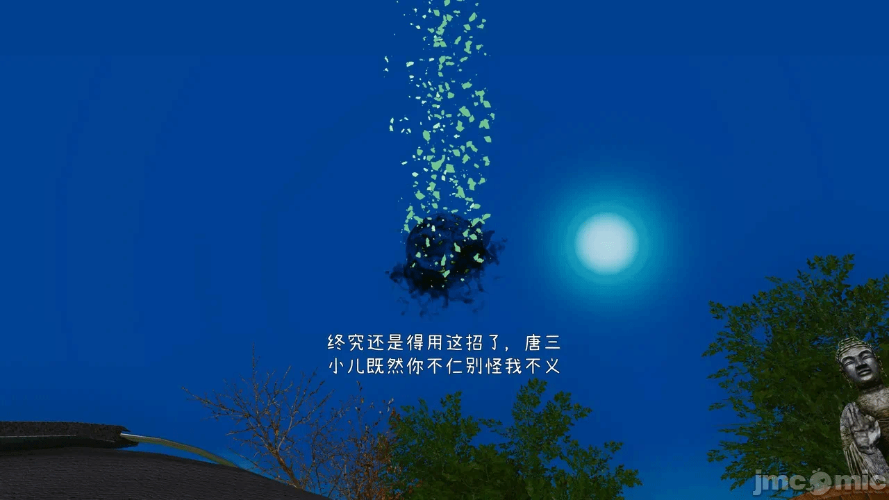 第一话 第 34 页