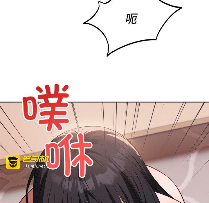 第3话 第 47 页