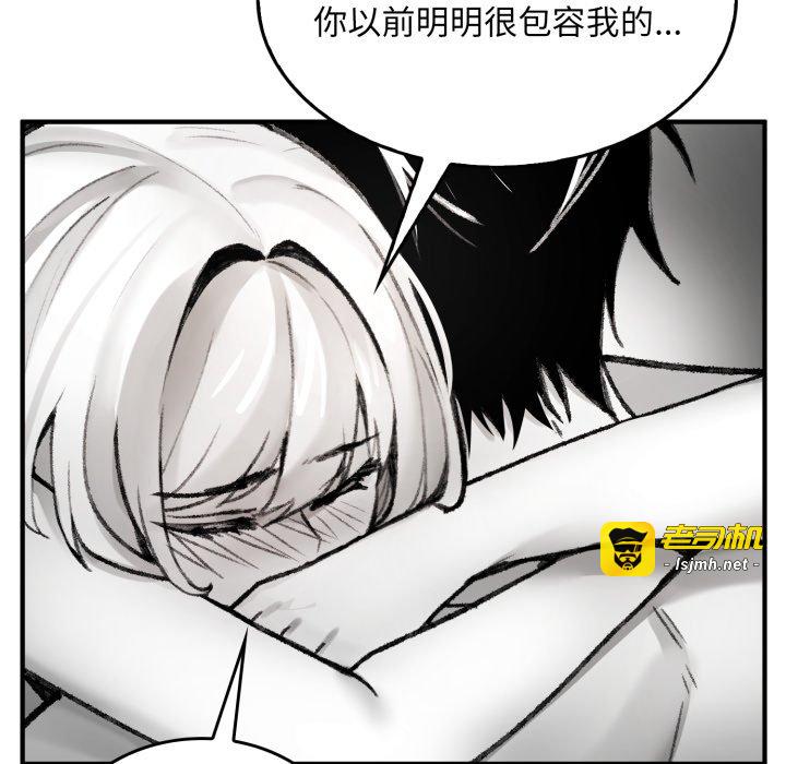 第1话 第 103 页