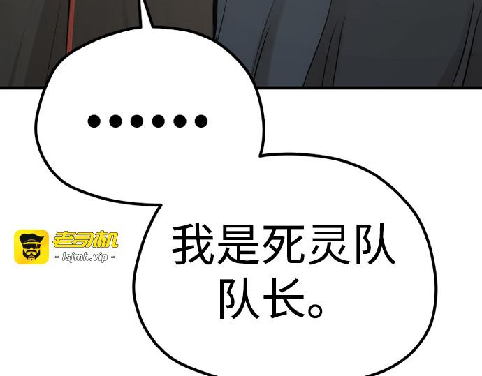 第94话 第 311 页