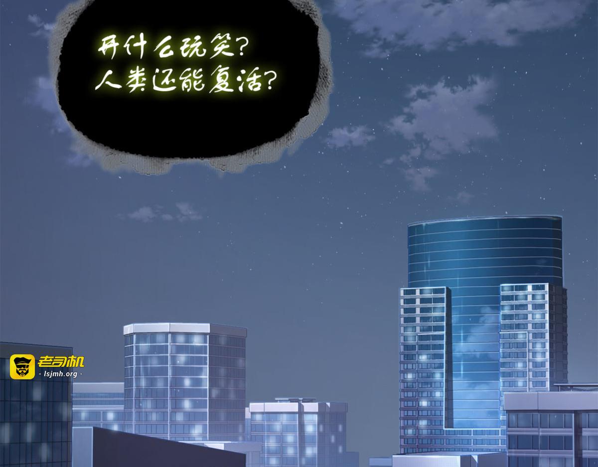 本就是叛徒 第 5 页