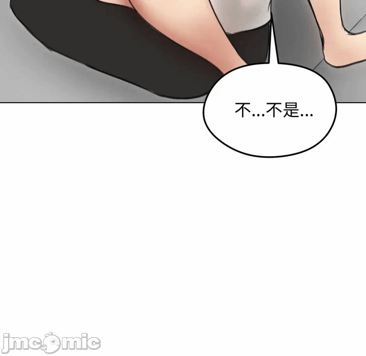 第36话 第 40 页