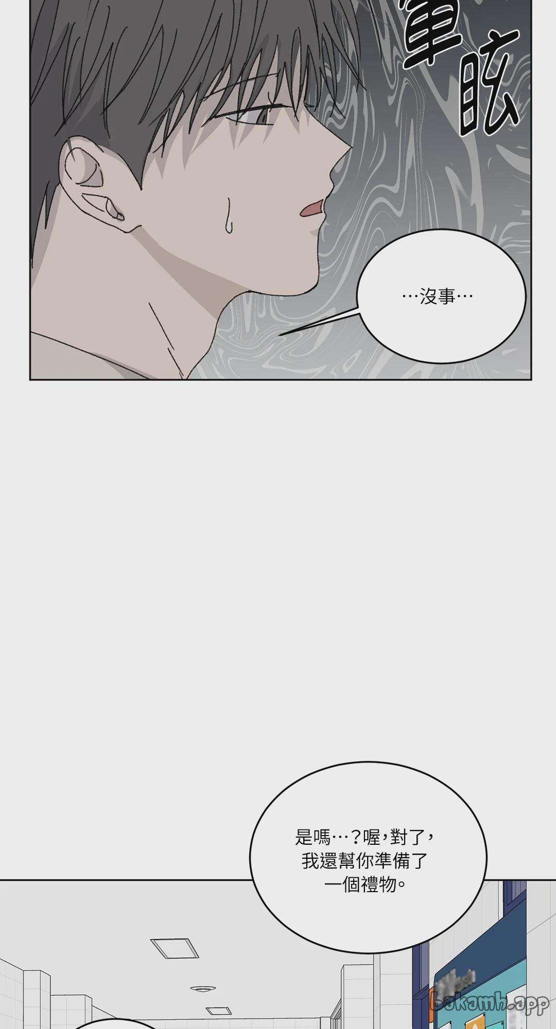 第14话 第 45 页