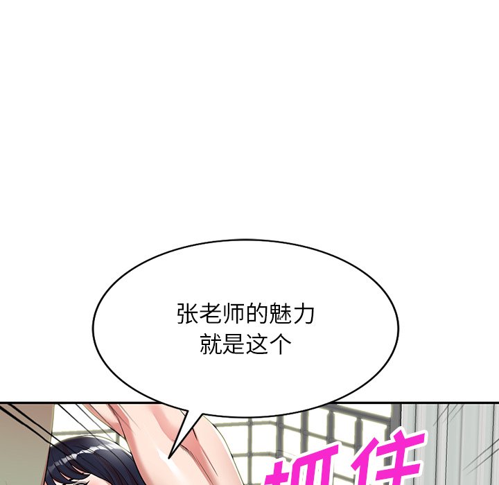 第1话 第 161 页
