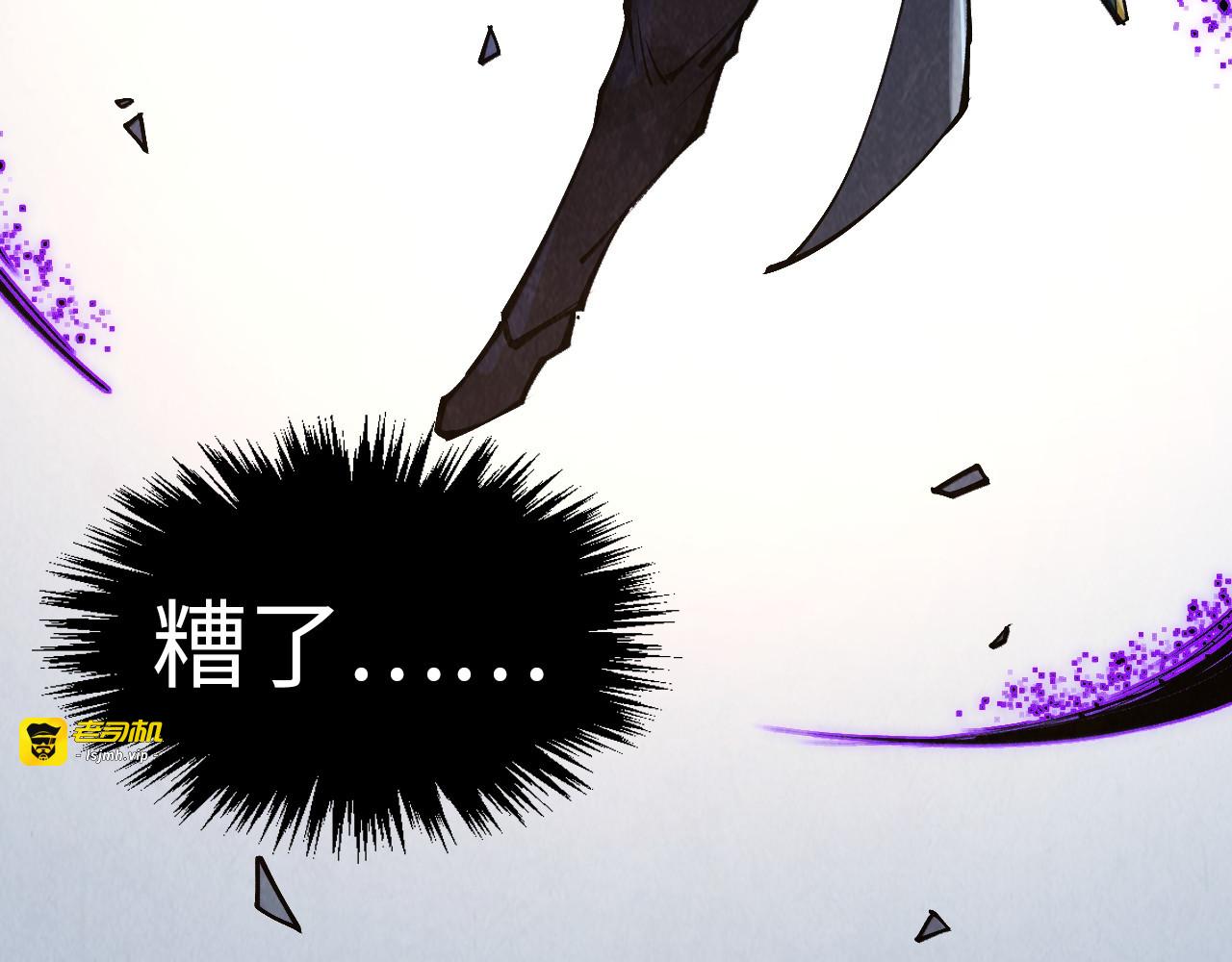 第318话 大虚空斩 第 31 页
