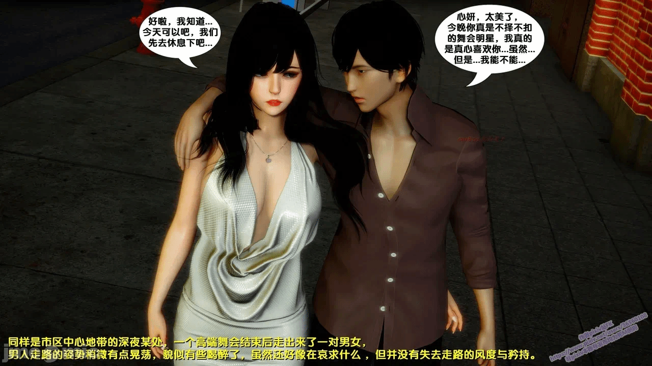 第一话 第 356 页