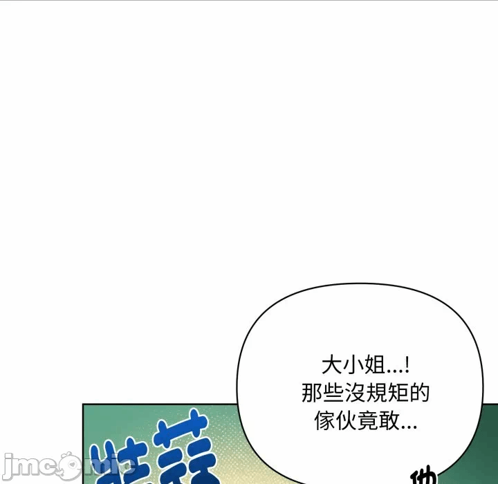 第6话 第 125 页