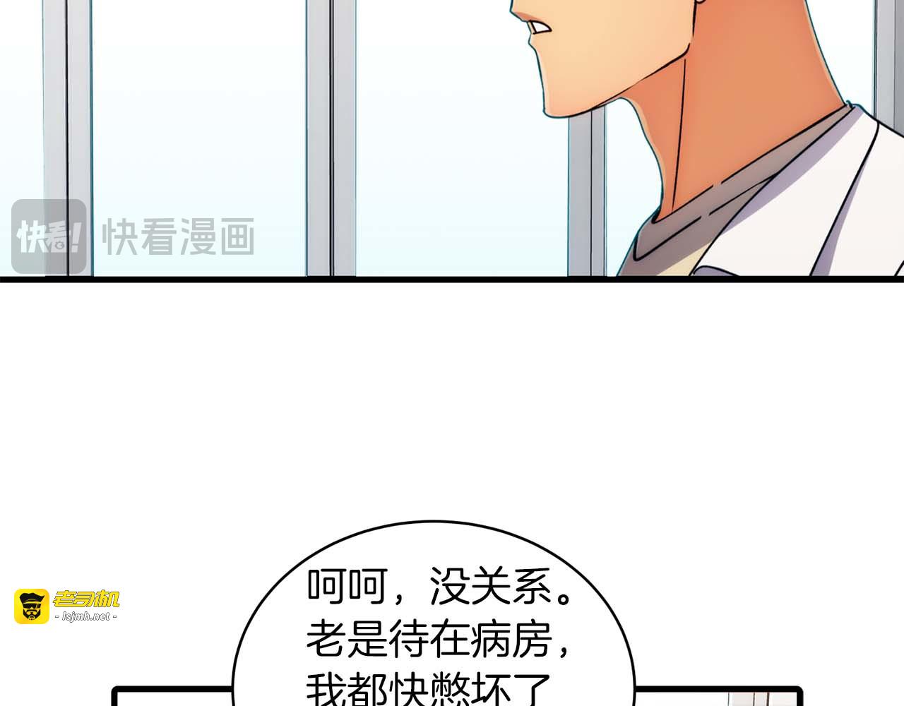 第58话 第 39 页