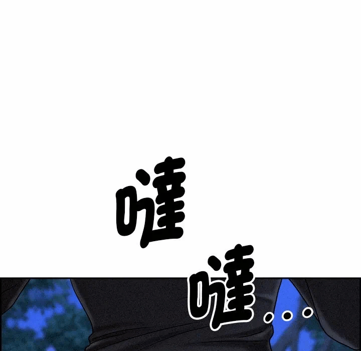 第13话 第 93 页