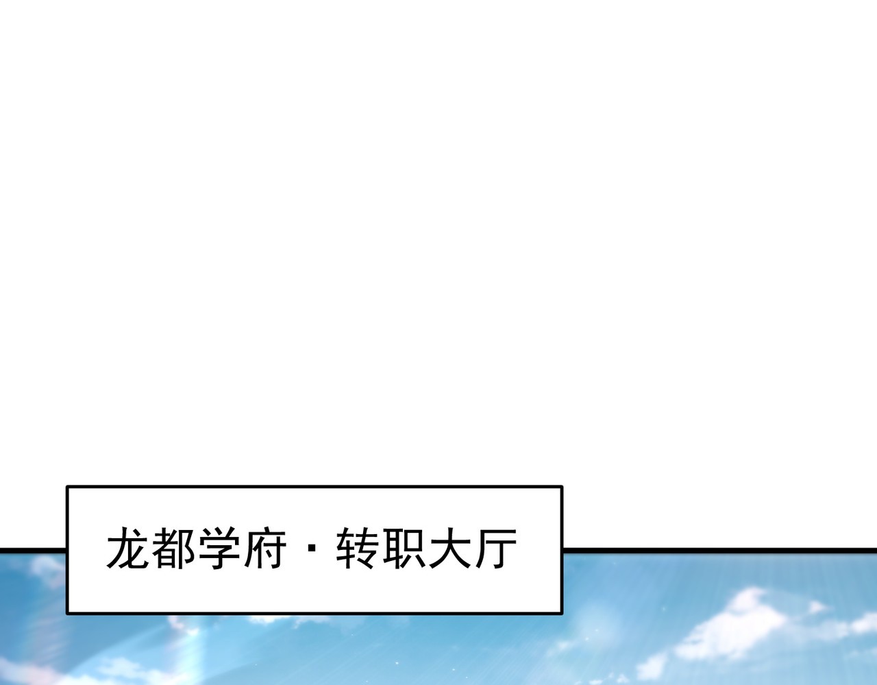 第229话 紧急征召 第 89 页