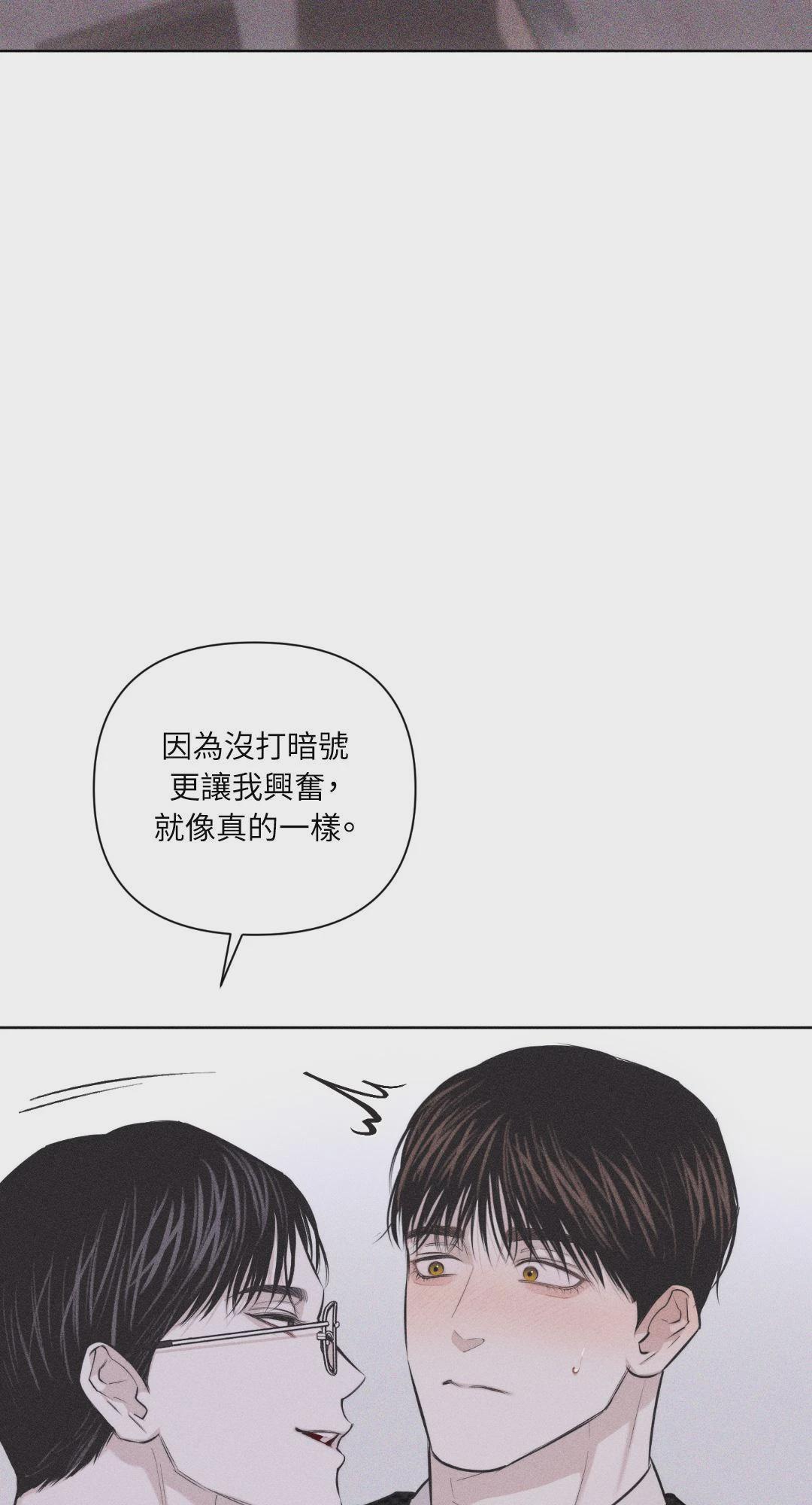 第28话 第 68 页