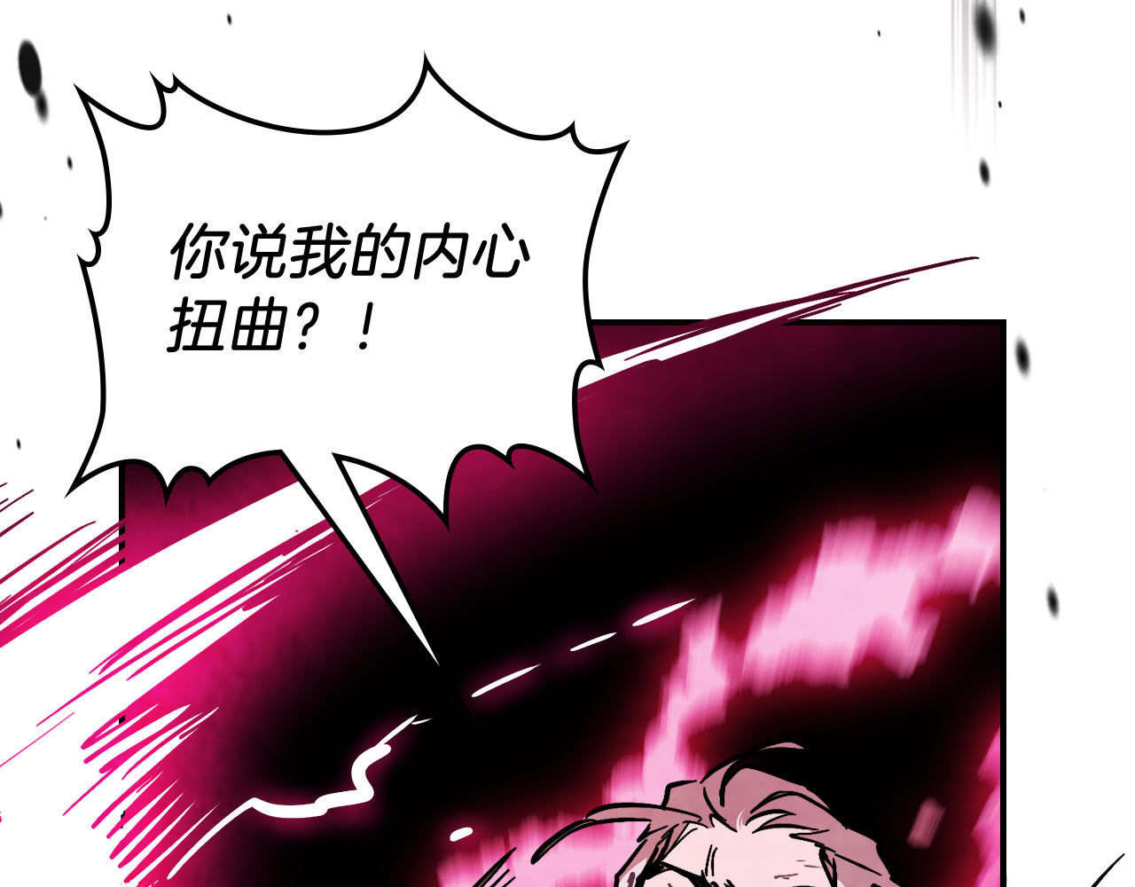 第83话 堕落 第 150 页