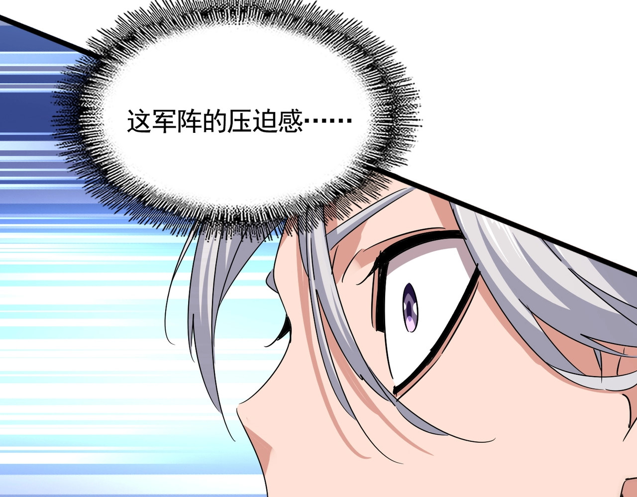 第505话 挑衅 第 60 页