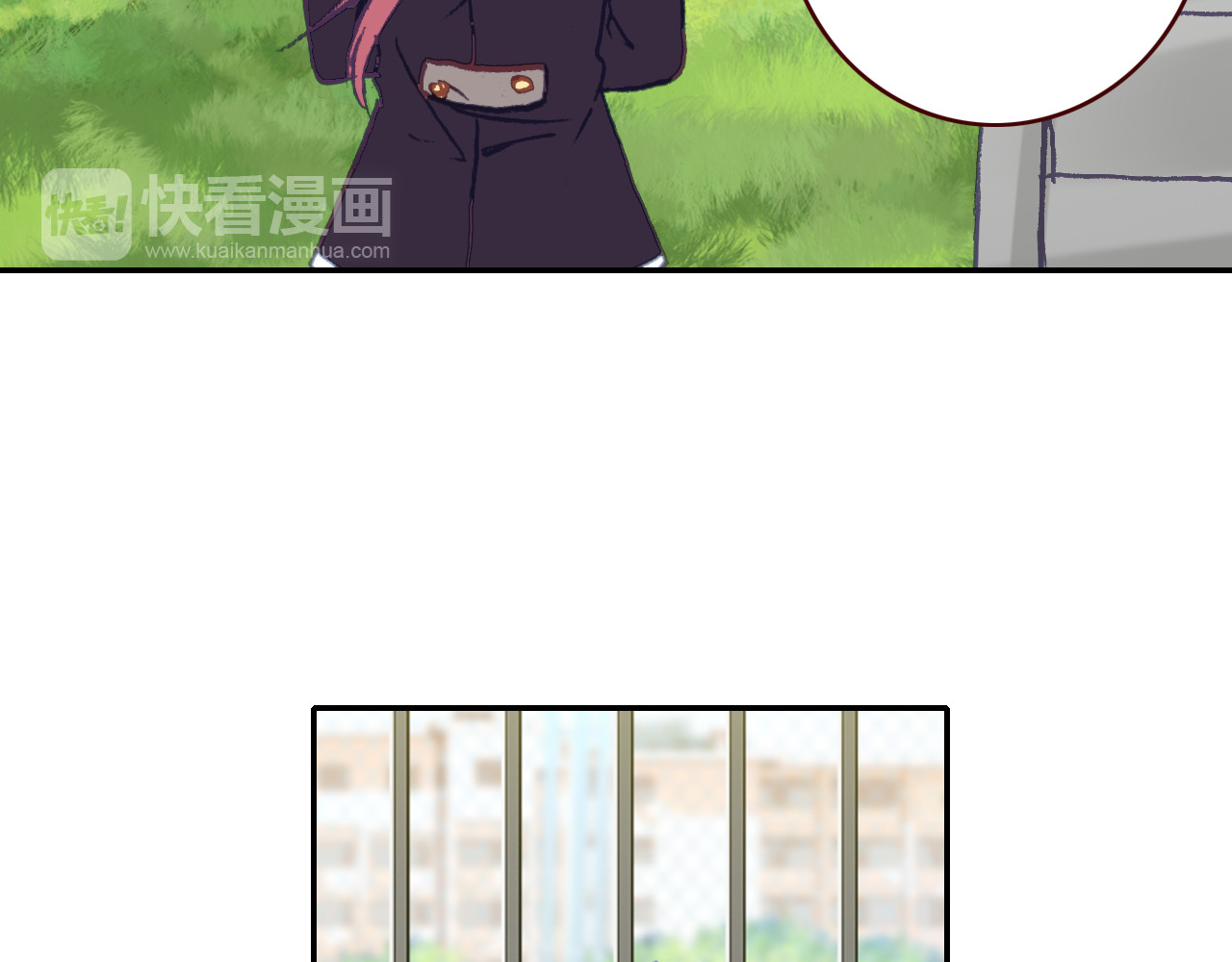 第31话  请让我补偿你吧！ 第 70 页