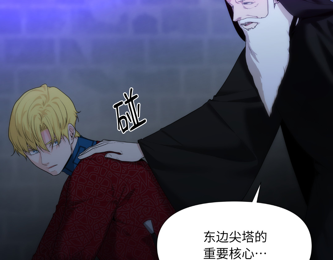 第8话 第 100 页