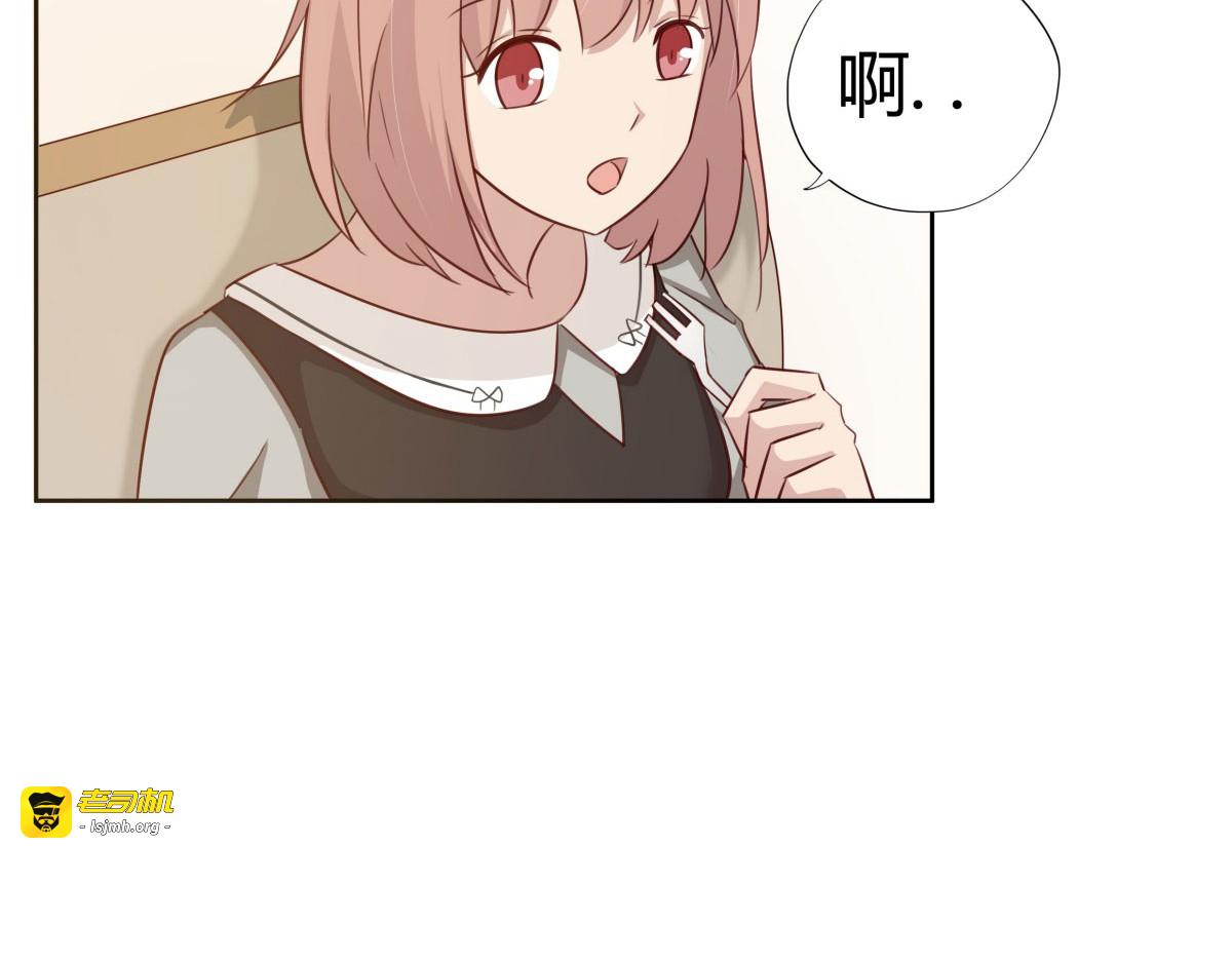 第31话 第 57 页