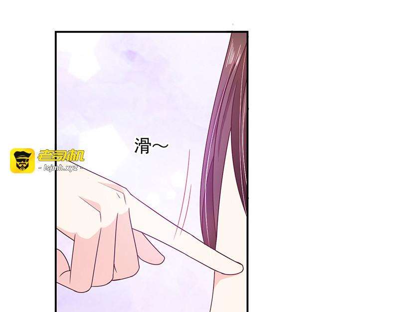 第73话 这家伙一定是故意的！ 第 19 页