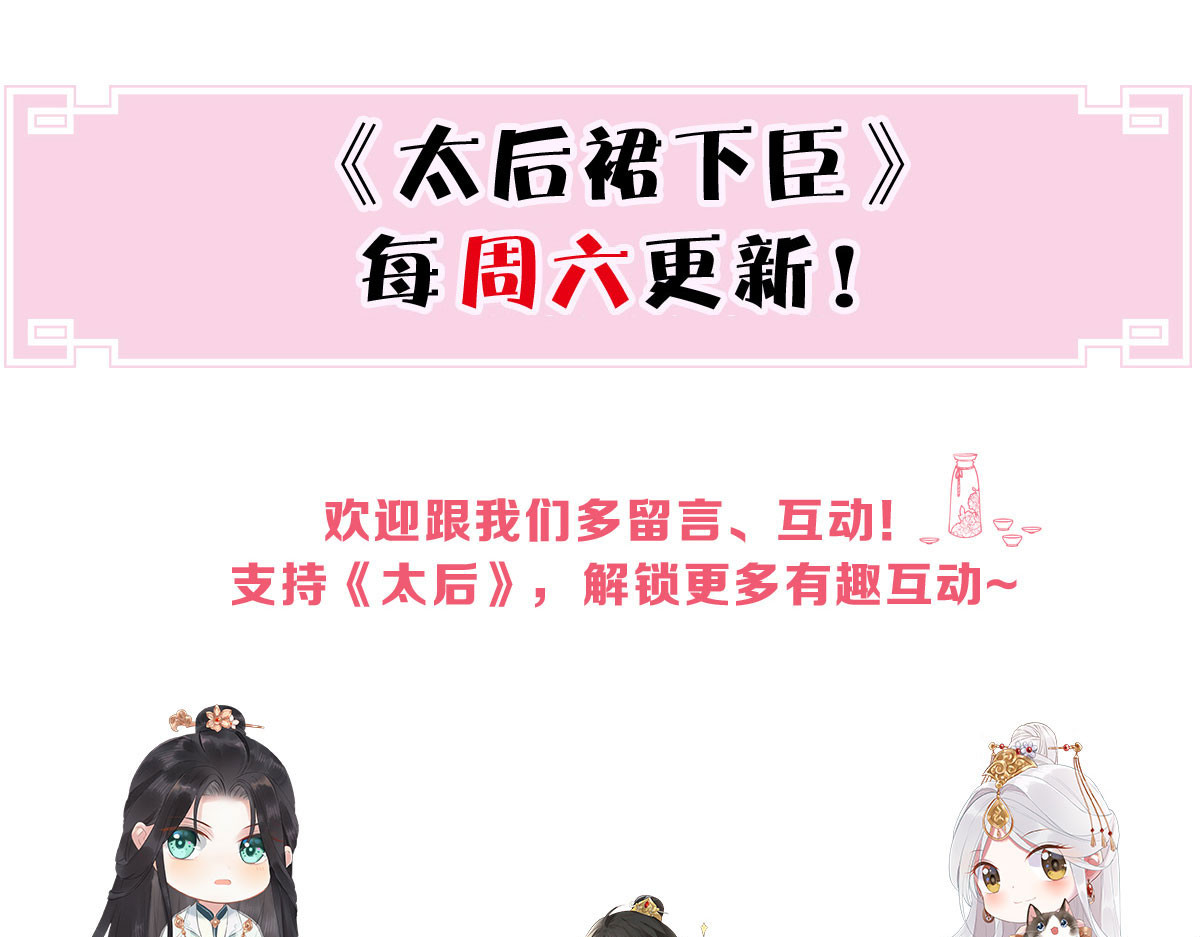 番外4云中谁寄锦书来 第 154 页