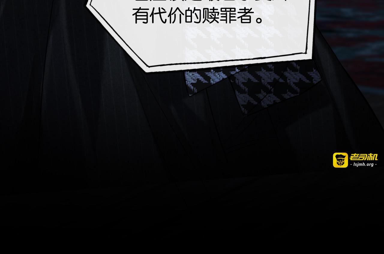 第33话 遥远的关系 第 29 页