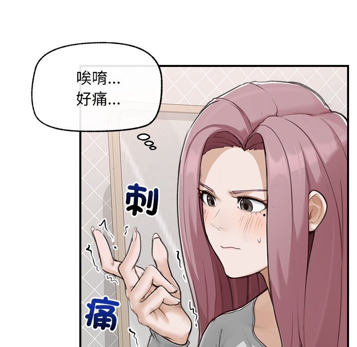 第7话 第 114 页