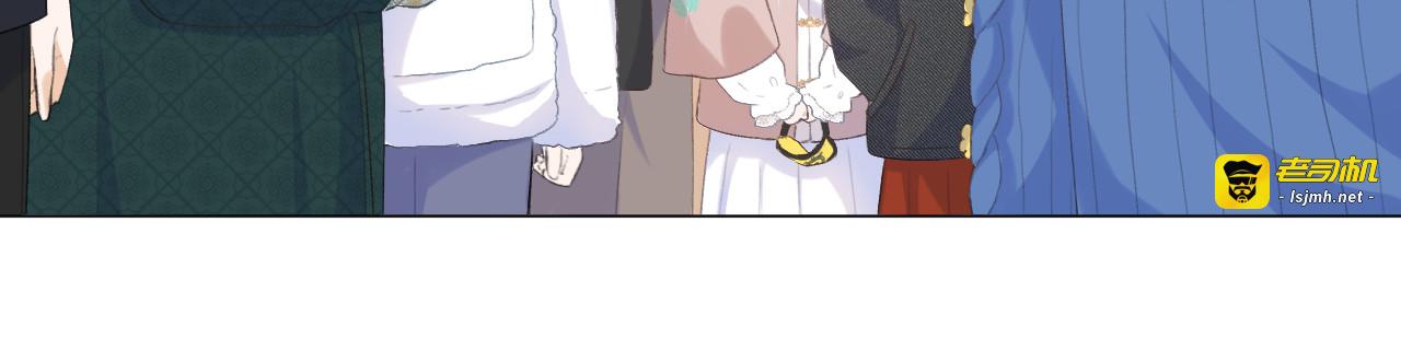 第33话 靠近 第 131 页
