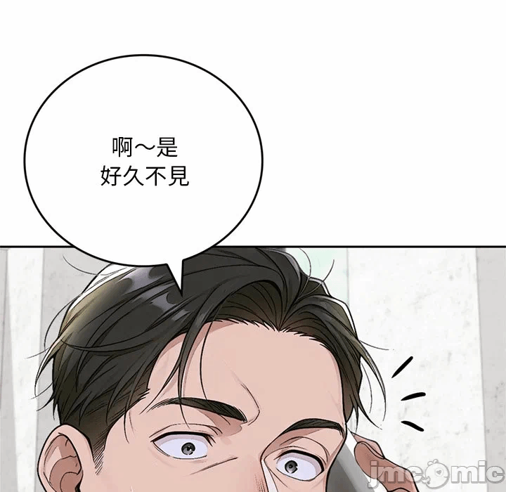 第12话 第 58 页
