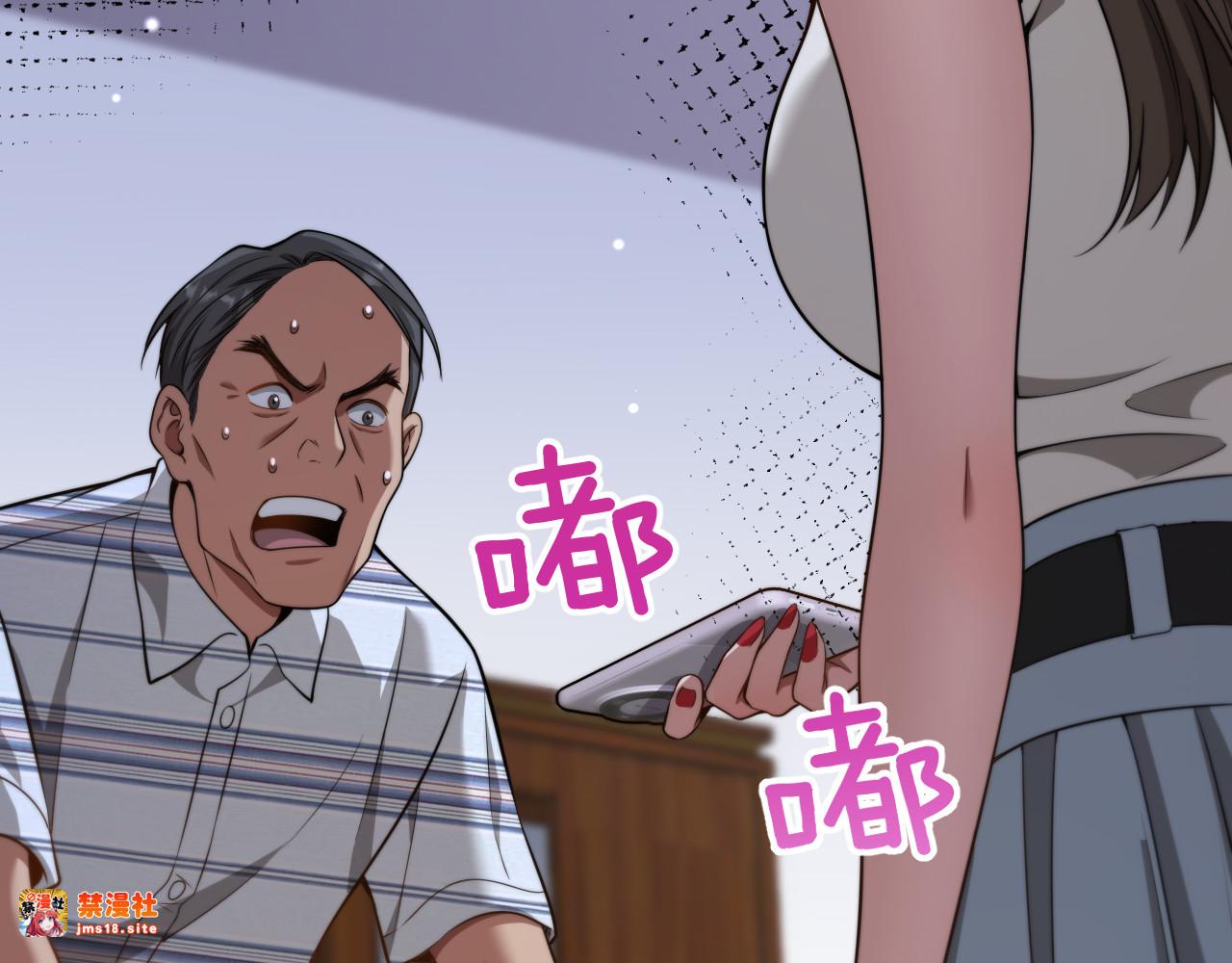 第13话 特殊培训 第 131 页