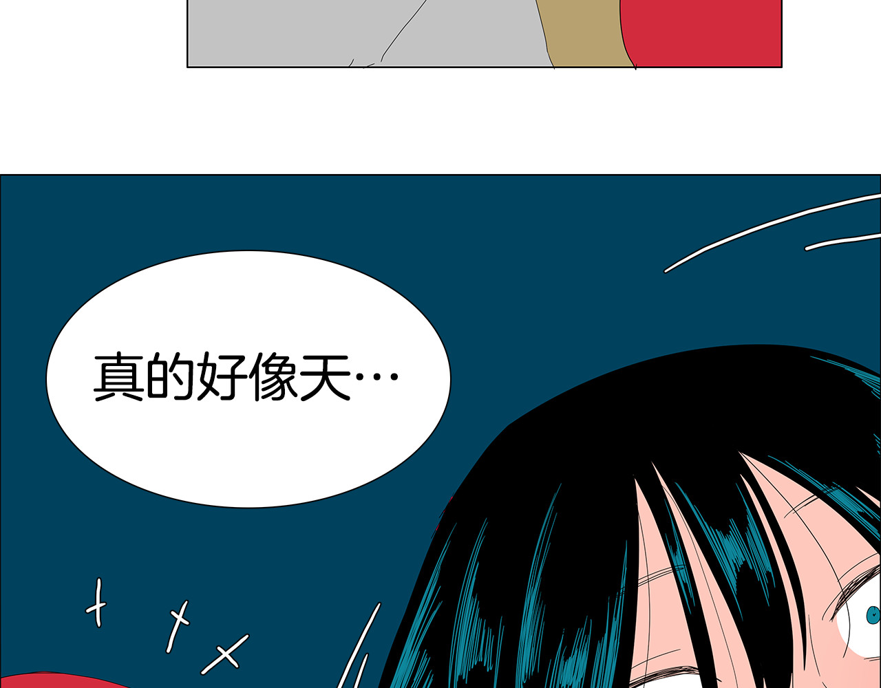 第68话 家宴 第 66 页