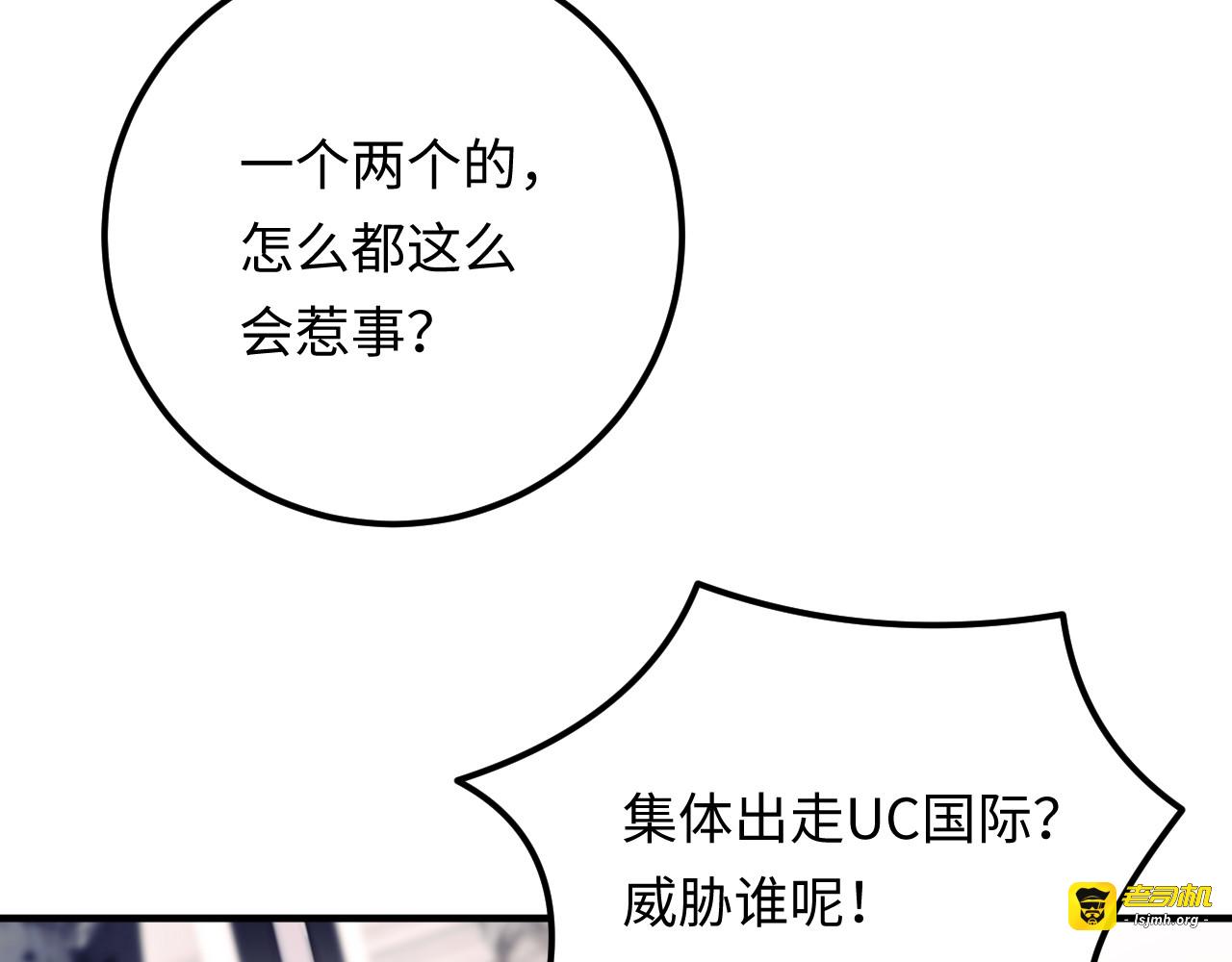 第135话 天晴就是最大的惊喜 第 9 页