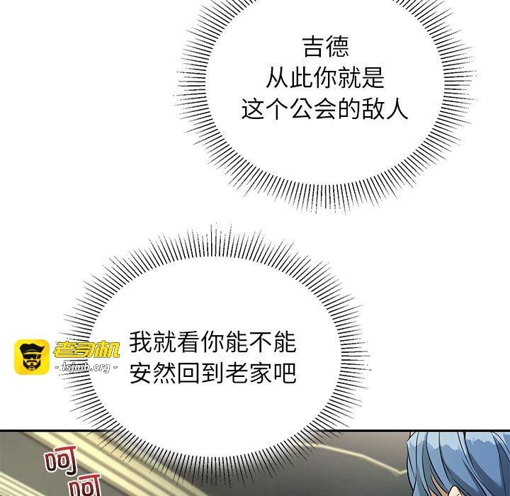 第18话 第 49 页