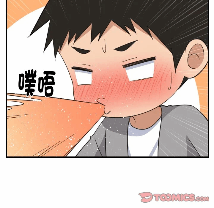 第85话 第 117 页