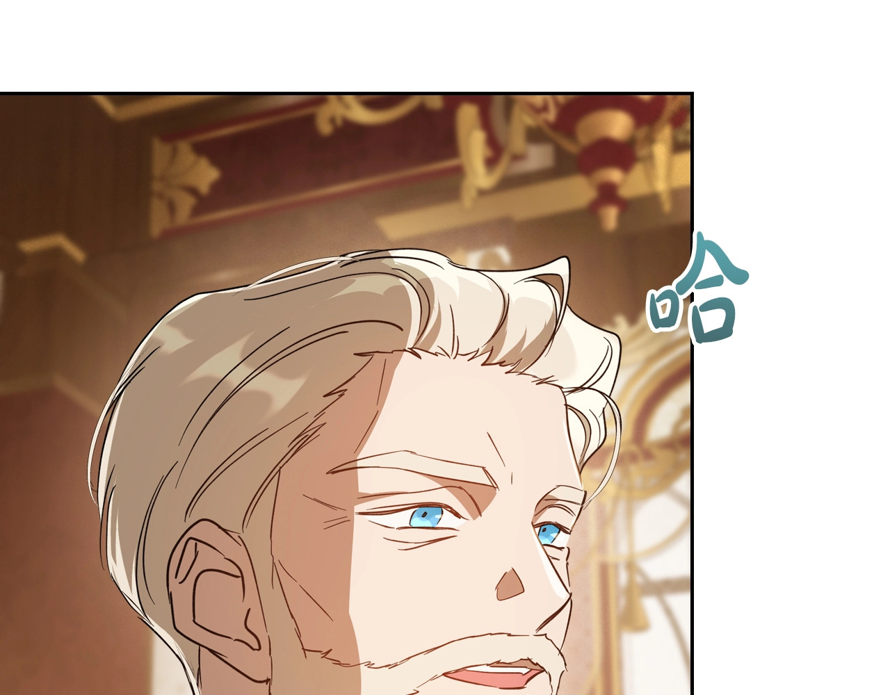 第74话 谁都不能除掉我 第 40 页