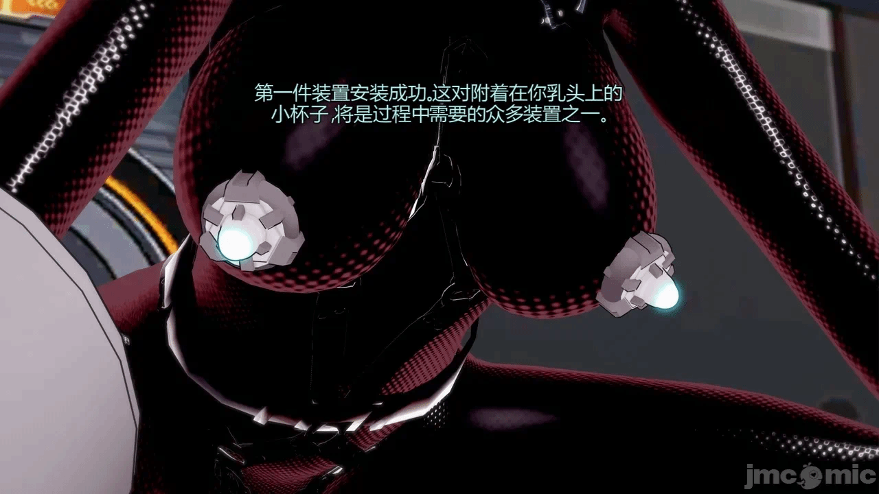 [DarkFlame]_Eris'_Betrayal 第一话 - 136