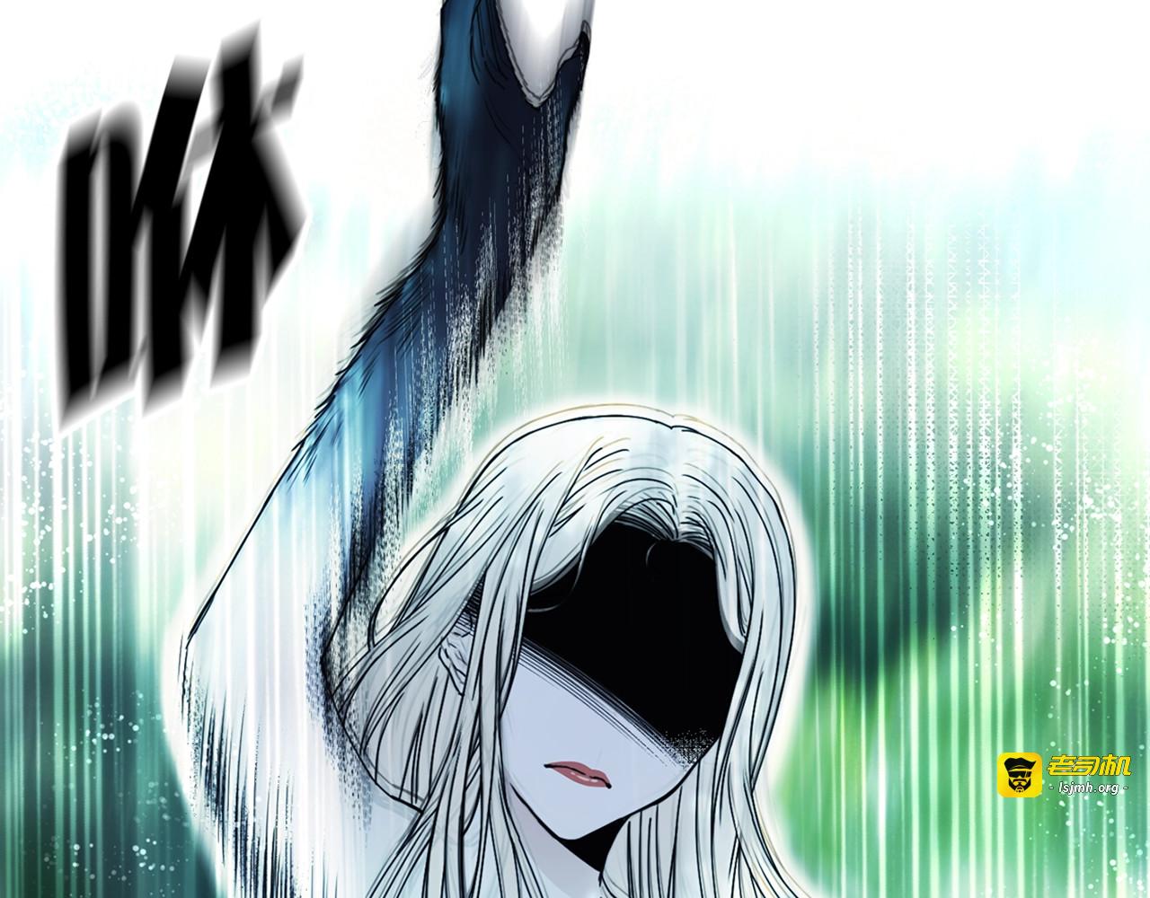 第36话 谎言 第 3 页