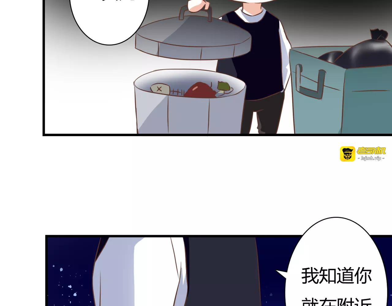 第24话 对抗 第 55 页