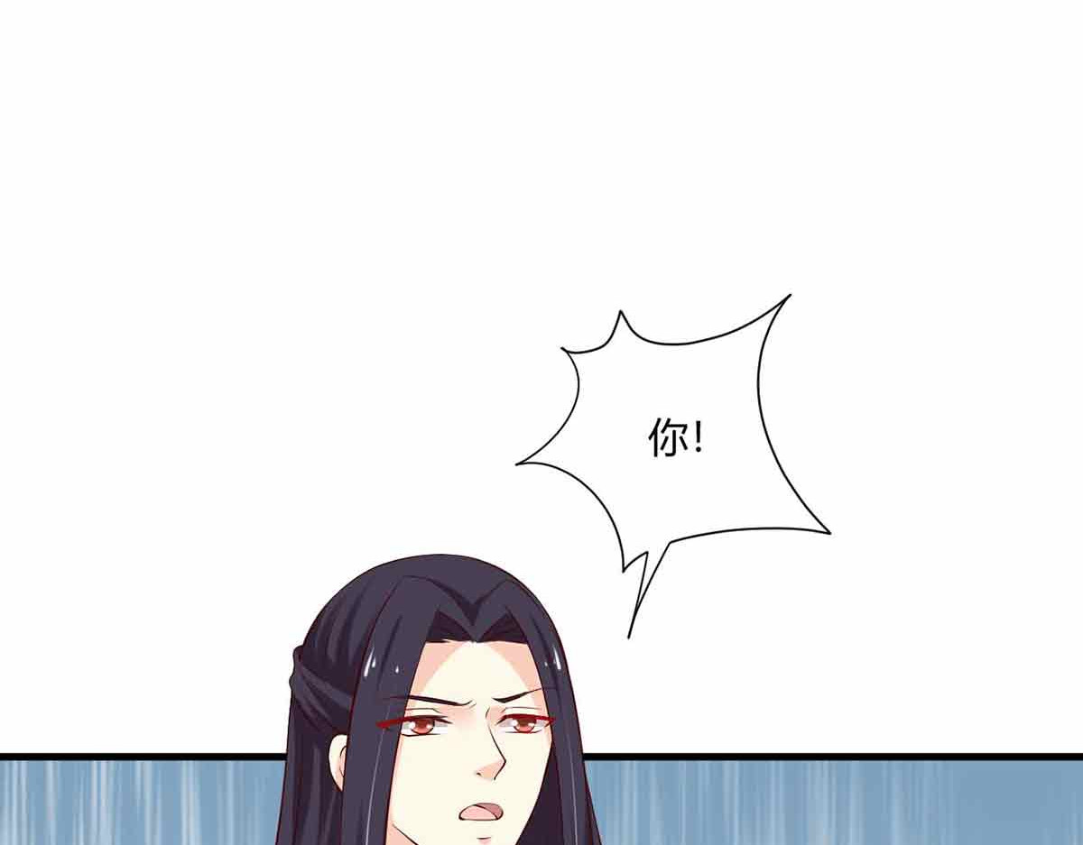 第95话 第 38 页