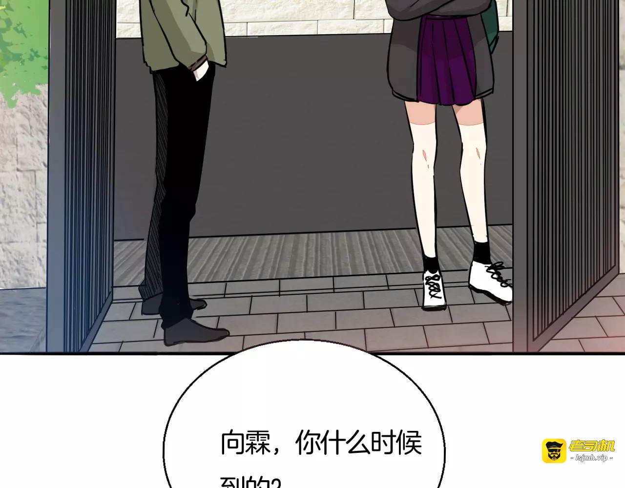 第39话 嫉妒 第 27 页