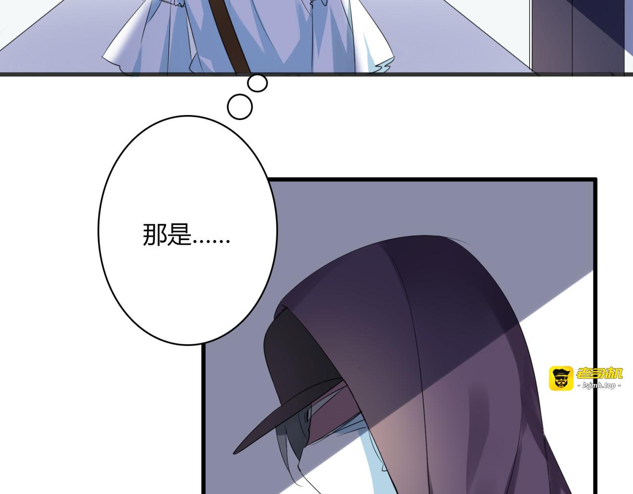 第27话 出院 第 13 页